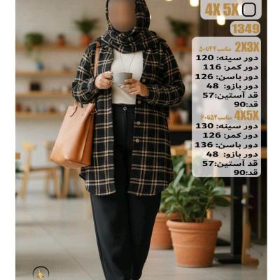 مانتو بافت پشمی آیلدیز مدل بهار