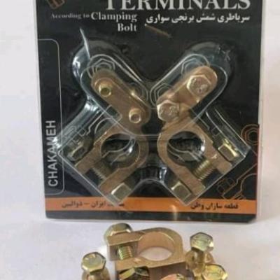 بست باطری شمش برنجی خودرو سواری