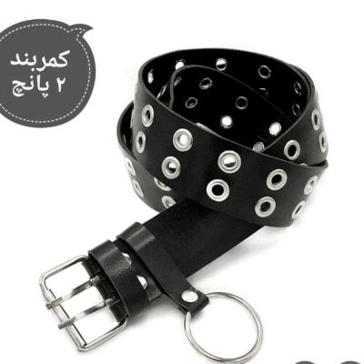 کمربند دو پانچ و تک پانچ زنجیردار