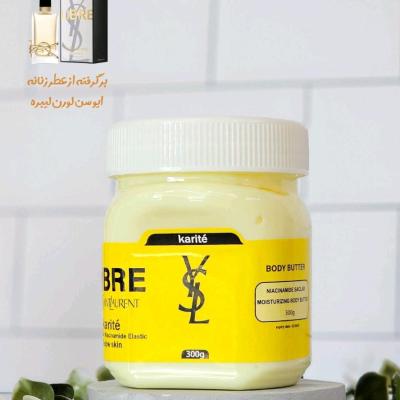 کره بدن رایحه لیبره برند کاریته