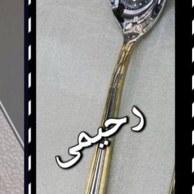 قاشق و چنگال یونیک کفگیر و ملاقه و غیره فله دور نوار طلایی