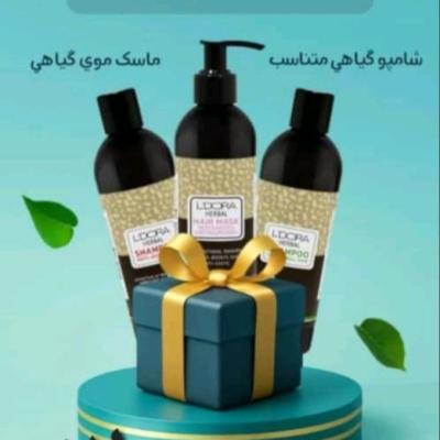 پک‌‌ سه تایی ضدریزش مو لدورا همراه باهدیه