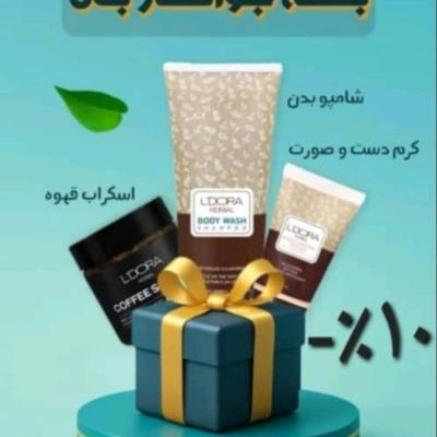 پک سه تایی جوانسازی بدن همراه باهدیه