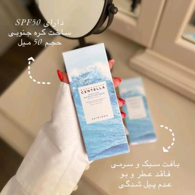 ضد آفتاب سنتلا اورجینــــــــــال