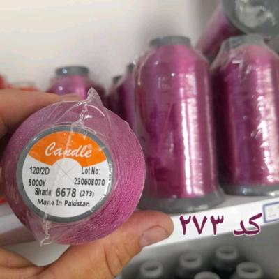 نخ گلدوزی پلی استر مارک فیل کد 273