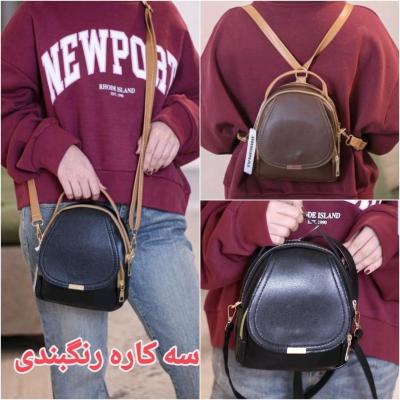 کیف کوله شو سه کاره دوشی دستی کوله ارسال رایگان