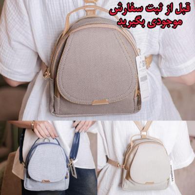 کیف کوله شو سه کاره دستی دوشی کوله ارسال رایگان