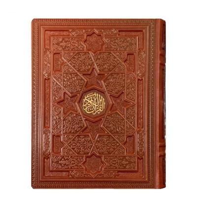 کتاب نفیس قرآن کریم چرمی طرح برجسته همراه با جعبه کاغذ معطر قطع وزیری