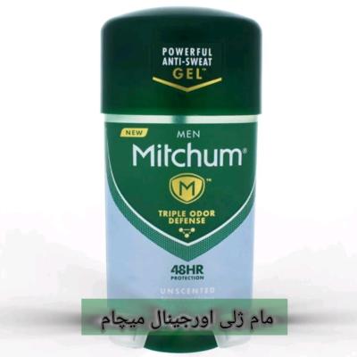 مام ژلی میچام مدل مردانه