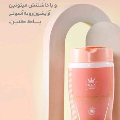 دستمال مرطوب آرایشی استوانه