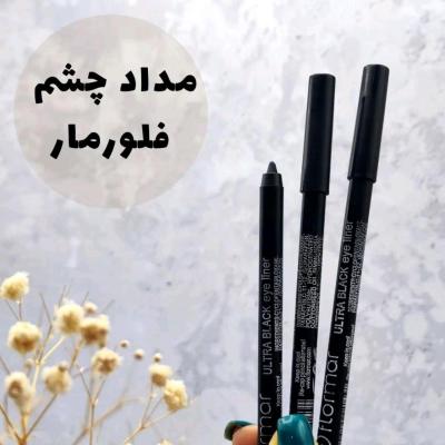 مداد مشکی کربنی