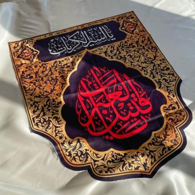 پرچم مذهبی طرح یا قتیل العبرات برند داریس