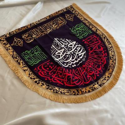 پرچم اللهم عجل الولیک الفرج برند داریس