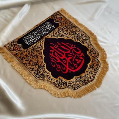پرچم مذهبی طرح یا ثارالله برند داریس