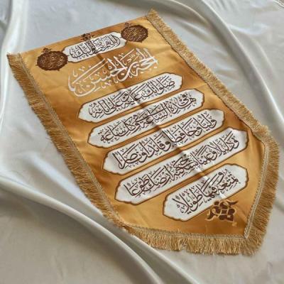 پرچم دعای فرج برند داریس