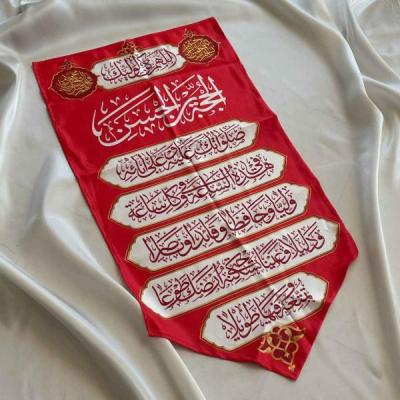 پرچم دعای فرج برند داریس