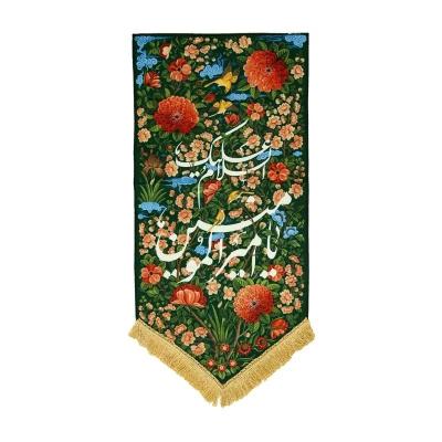 بیرق جنت یا امیرالمومنین(ع) خانگی سبز