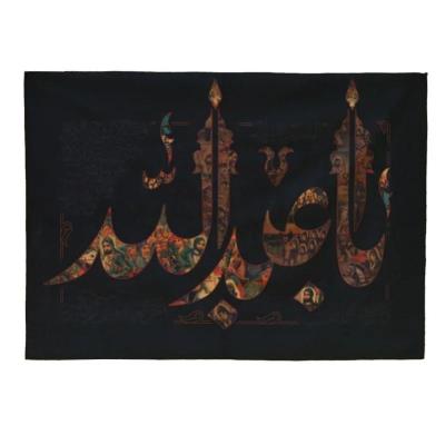 کتیبه داستان عاشورا طرح اباعبدالله 196*140