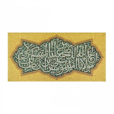 کتیبه شکر ولایت 140*261