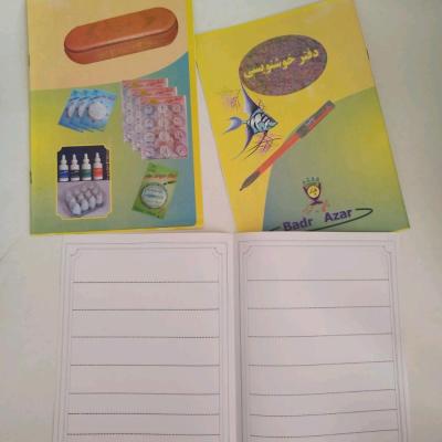 دفتر خوشنویسی برگ گلاسه منگنه(مناسب برای جوایز مدرسه)