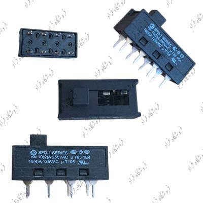 کلید ریلی سشوار هشت پایه سوزنی(بردی)