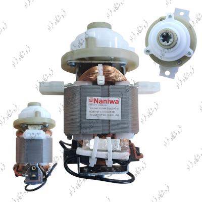 موتور خردکن تمام مس برند نانیوا