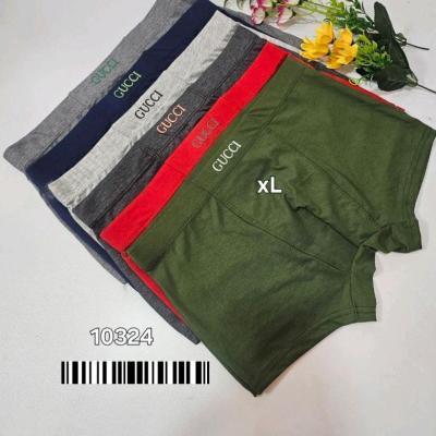 شورت مردانه