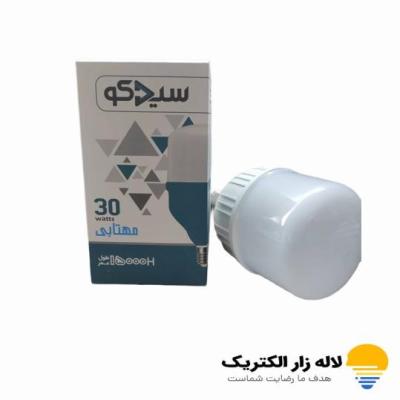 خرید لامپ 30 وات کم مصرف