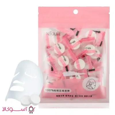 قرص ماسک ورقه ای صورت نفوم nefoume بسته 50 عددی
