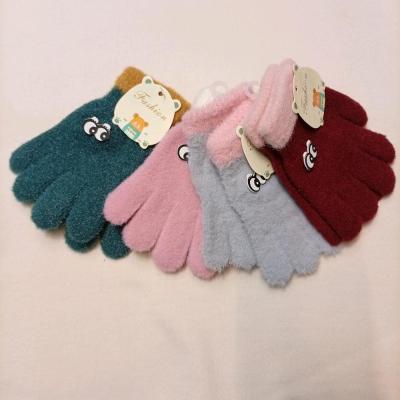 دستکش موهر بچگانه