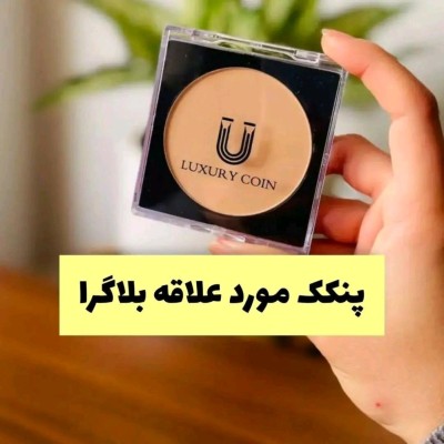 پنکک لاکچری کوین اورجینال در سه شماره