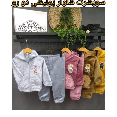 سویشرت شلوار دخترانه و پسرانه سویشرت پولیشی دو رو