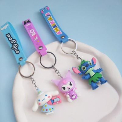 جاسوئیچی کرومی