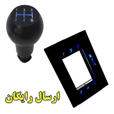 سردنده و پنل دنده مدل BL SABA مناسب برای پراید صبا مجموعه دو عددی-158185