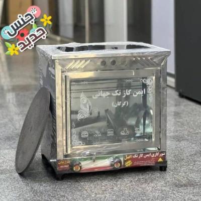 تنور گازی تمام استیل فر گازی هزینه ارسال پس کرایه بامشتریb