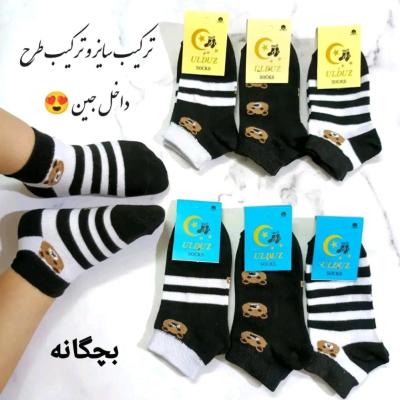جوراب بچگانه
