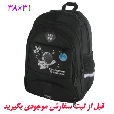 کوله مشکی مدرسه طرح فضانورد ارسال رایگان