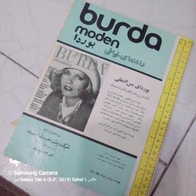 راهنما کامل خیاطی بوردا با بهترین طرح ها