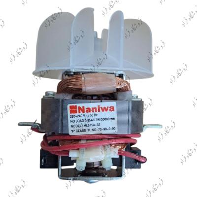 موتور سشوار با پروانه برند نانیوا سیم مس کیفیت عالی