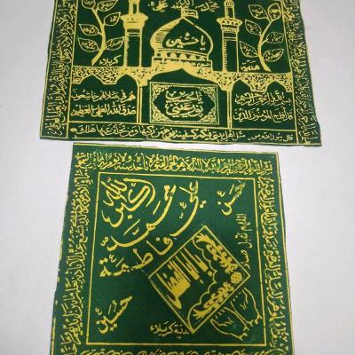 جانماز دوعدد باهم و مهر کربلا