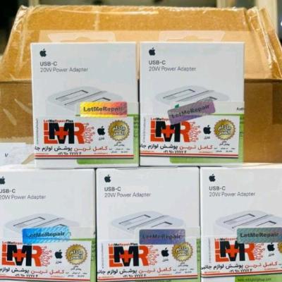 شارژر ایفون 20 وات