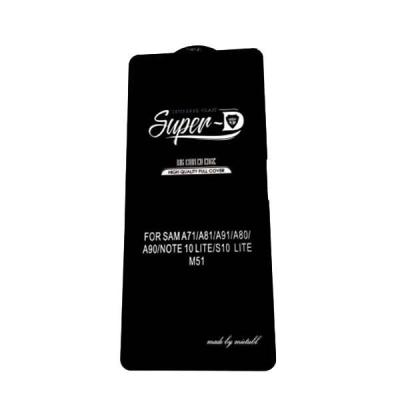 محافظ صفحه نمایش مدل Super D مناسب برای گوشی موبایل سامسونگ GALAXY A71