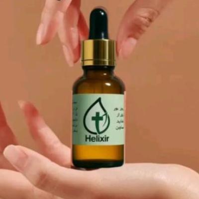 روغن درمانی هلکسیر