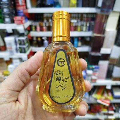 عطر ادکلن شیخ زاید عود 50 میل