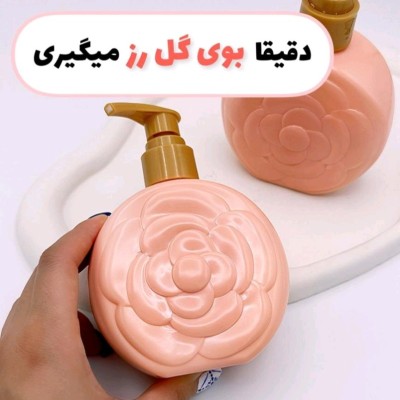 لوسیون پمپی گل رز حجم 235 میل-149536