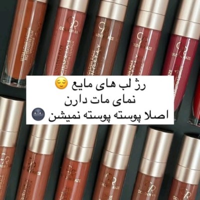 رژ لب مایع گلدن رز های کپی درجه یک