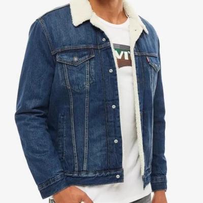 کاپشن لی سرمه ای