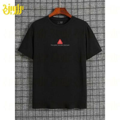 تیشرت طرح برنامه نویسی The system has been destroyed