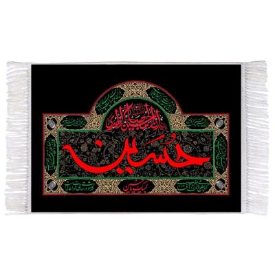تابلو فرش ماشینی طرح حسین