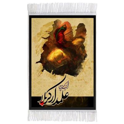 تابلو فرش ماشینی طرح علمدار